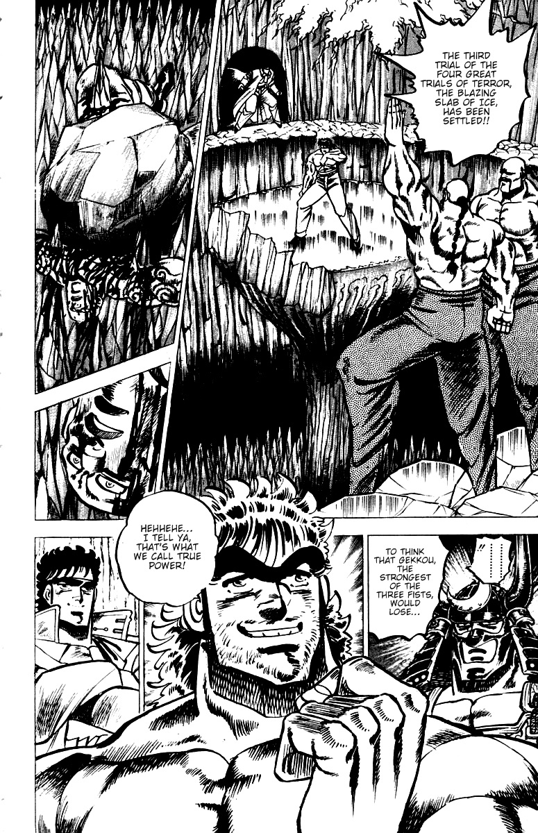 Sakigake!! Otokojuku Chapter 37 page 8 - Chapter 37: A Man's Farewell