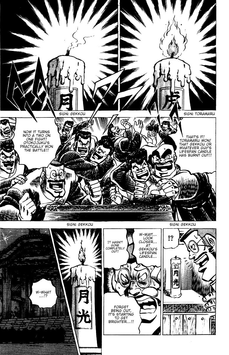 Sakigake!! Otokojuku Chapter 37 page 9 - Chapter 37: A Man's Farewell