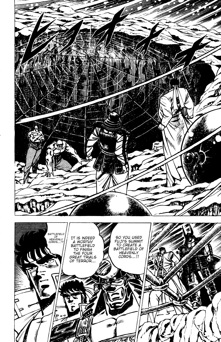 Sakigake!! Otokojuku Chapter 38 page 10 - Chapter 38: Otokojuku's Flag of the Shouting Soul