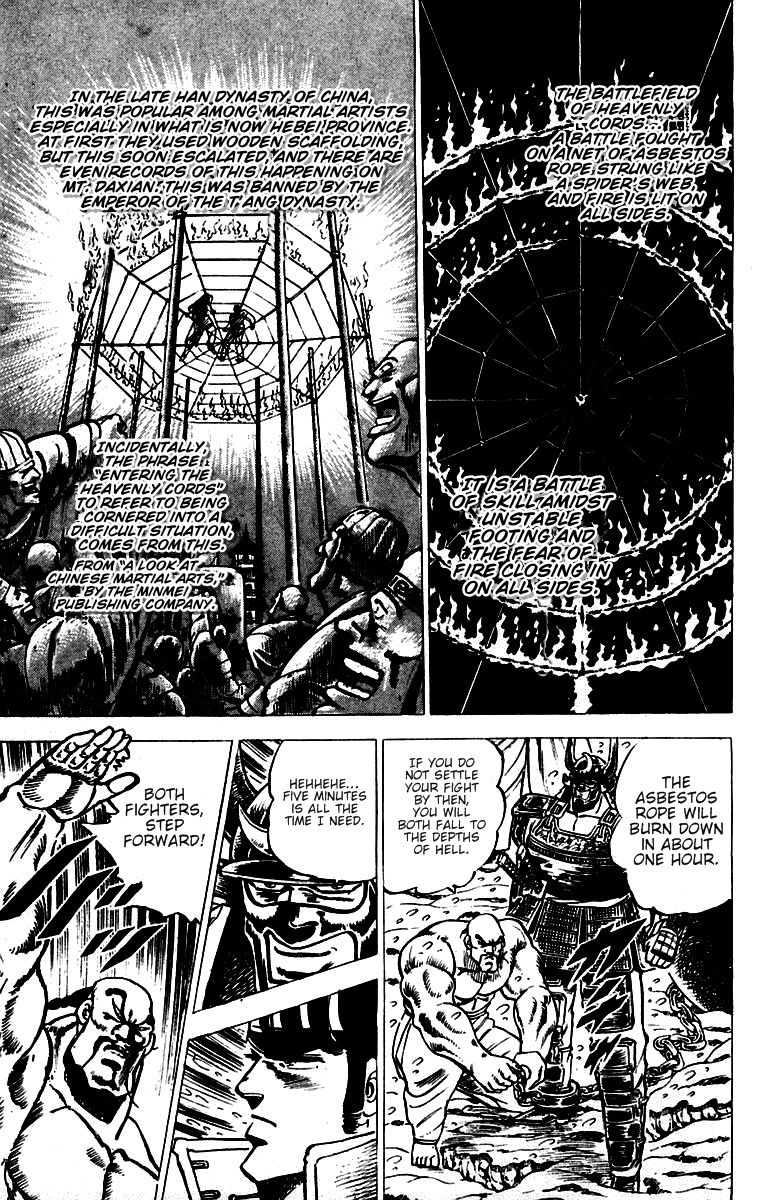 Sakigake!! Otokojuku Chapter 38 page 11 - Chapter 38: Otokojuku's Flag of the Shouting Soul