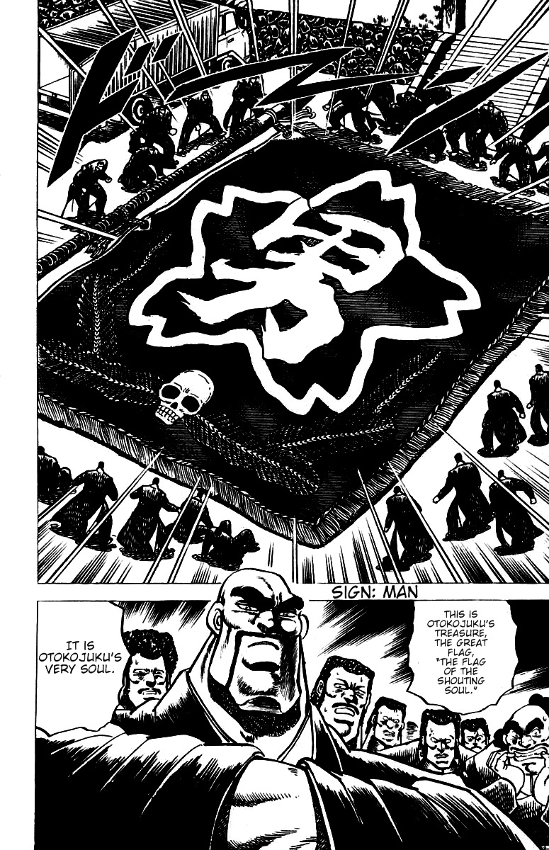 Sakigake!! Otokojuku Chapter 38 page 12 - Chapter 38: Otokojuku's Flag of the Shouting Soul