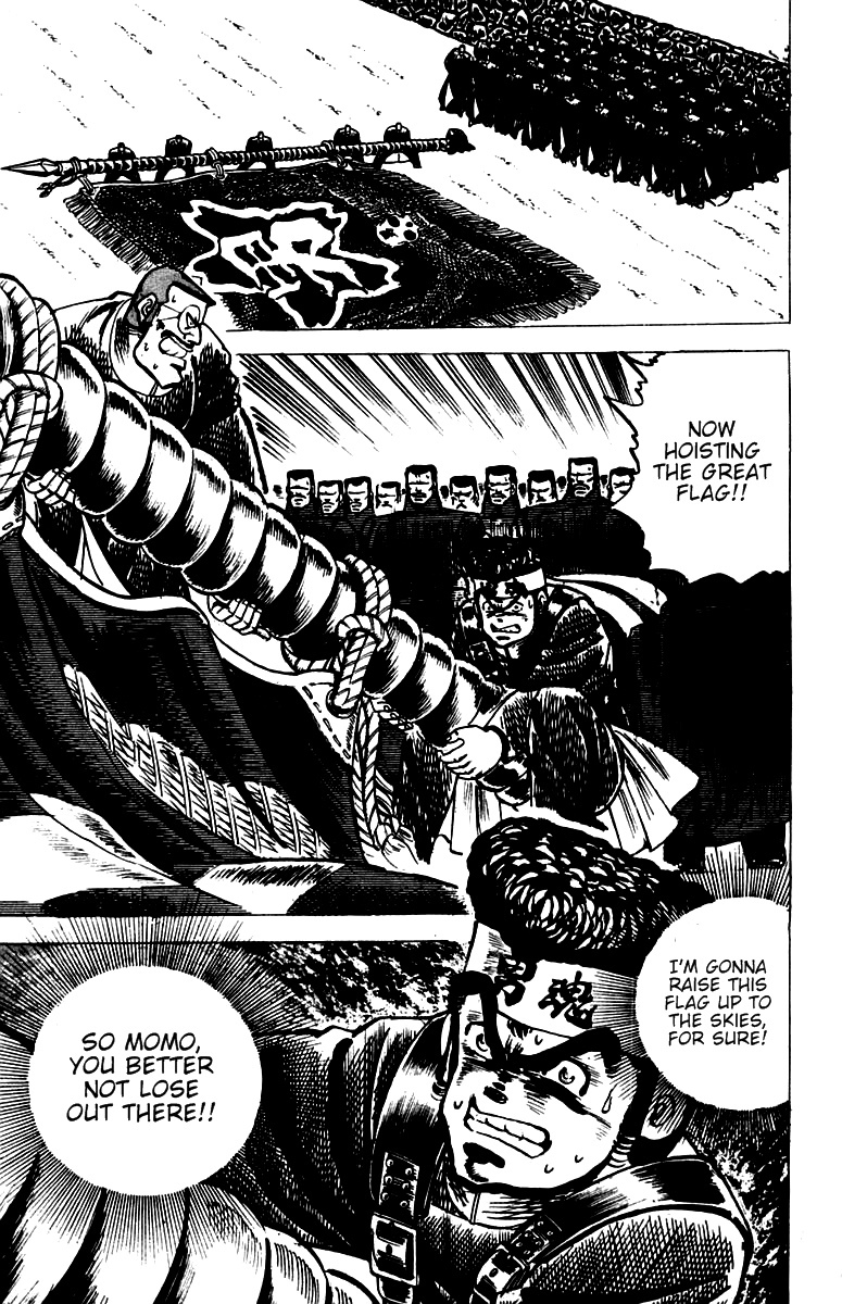 Sakigake!! Otokojuku Chapter 38 page 17 - Chapter 38: Otokojuku's Flag of the Shouting Soul