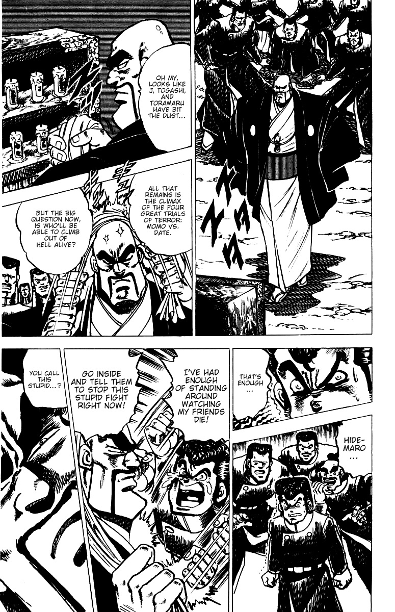 Sakigake!! Otokojuku Chapter 38 page 4 - Chapter 38: Otokojuku's Flag of the Shouting Soul