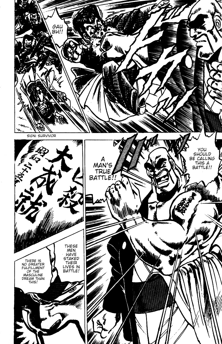 Sakigake!! Otokojuku Chapter 38 page 5 - Chapter 38: Otokojuku's Flag of the Shouting Soul