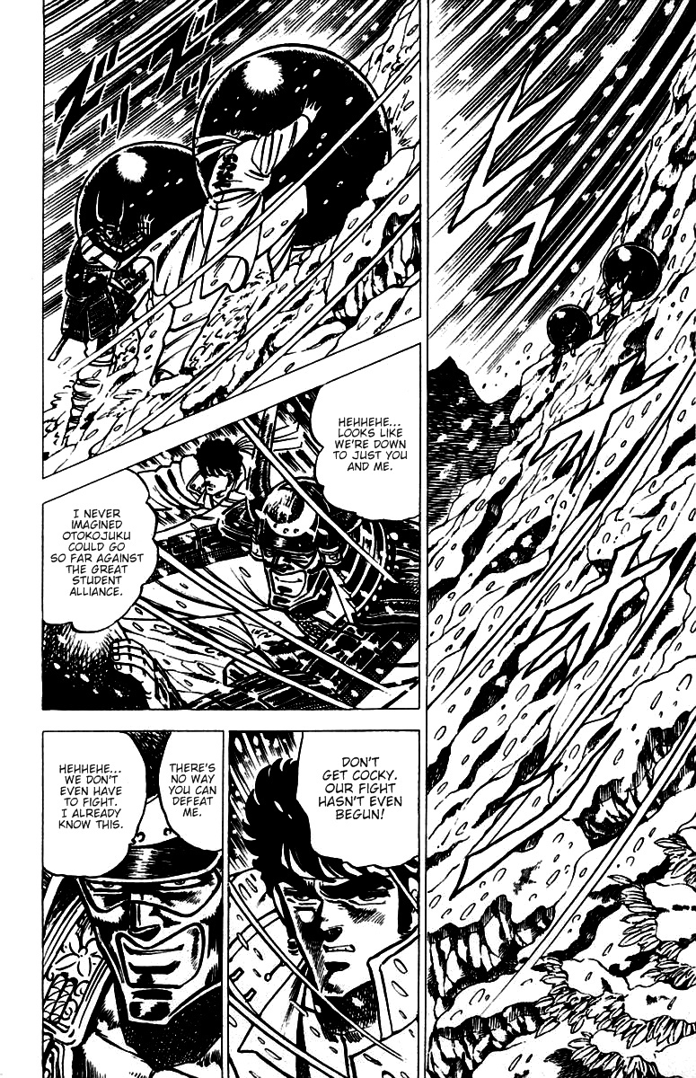 Sakigake!! Otokojuku Chapter 38 page 7 - Chapter 38: Otokojuku's Flag of the Shouting Soul