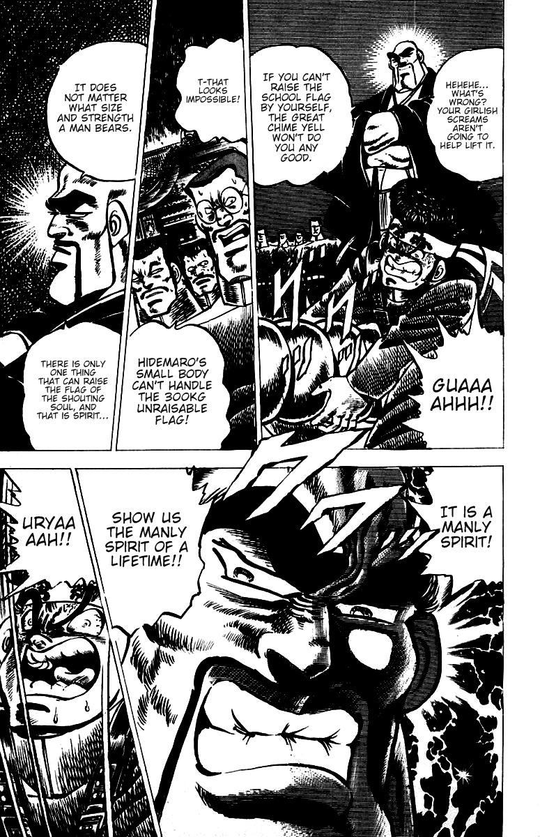Sakigake!! Otokojuku Chapter 39 page 10 - Chapter 39: This is Manly Spirit!