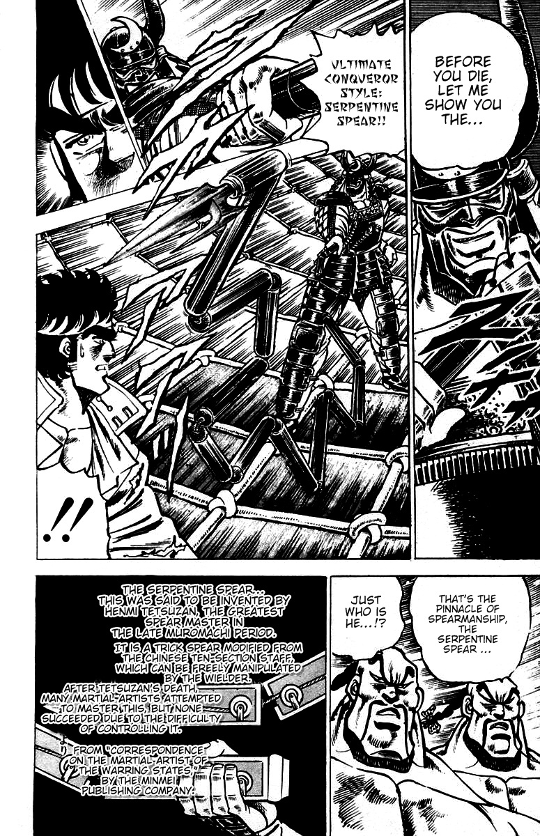 Sakigake!! Otokojuku Chapter 39 page 13 - Chapter 39: This is Manly Spirit!