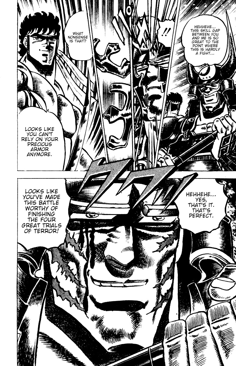 Sakigake!! Otokojuku Chapter 39 page 17 - Chapter 39: This is Manly Spirit!