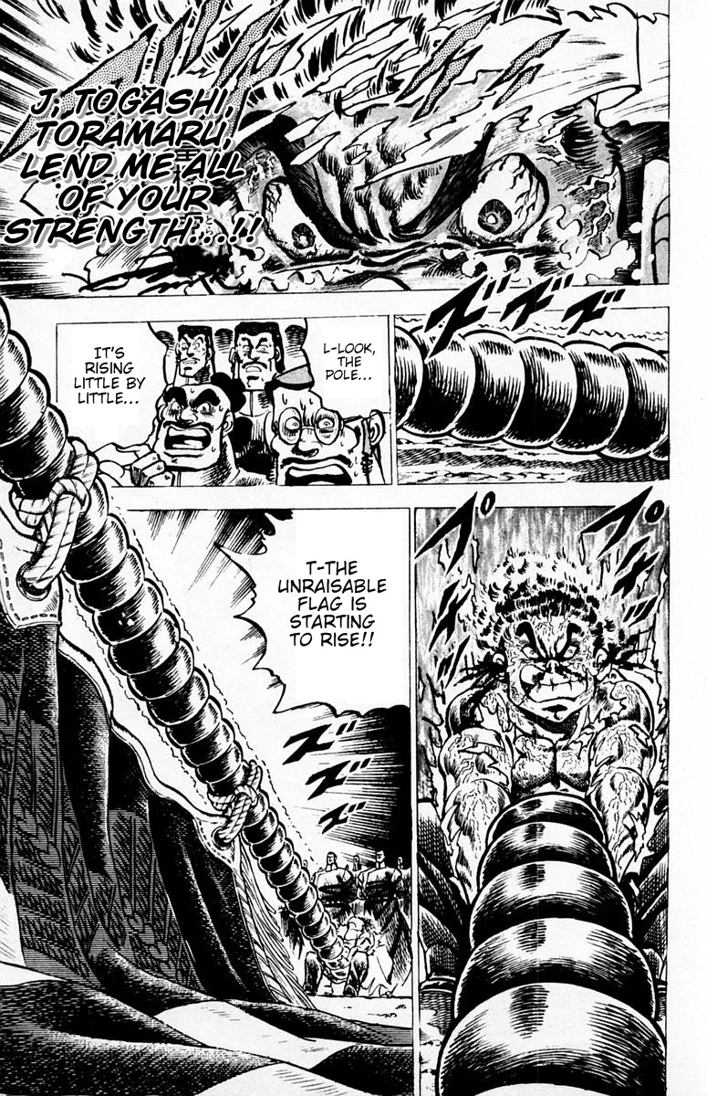 Sakigake!! Otokojuku Chapter 39 page 18 - Chapter 39: This is Manly Spirit!