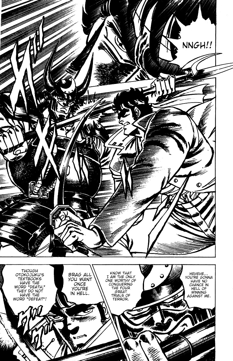 Sakigake!! Otokojuku Chapter 39 page 2 - Chapter 39: This is Manly Spirit!