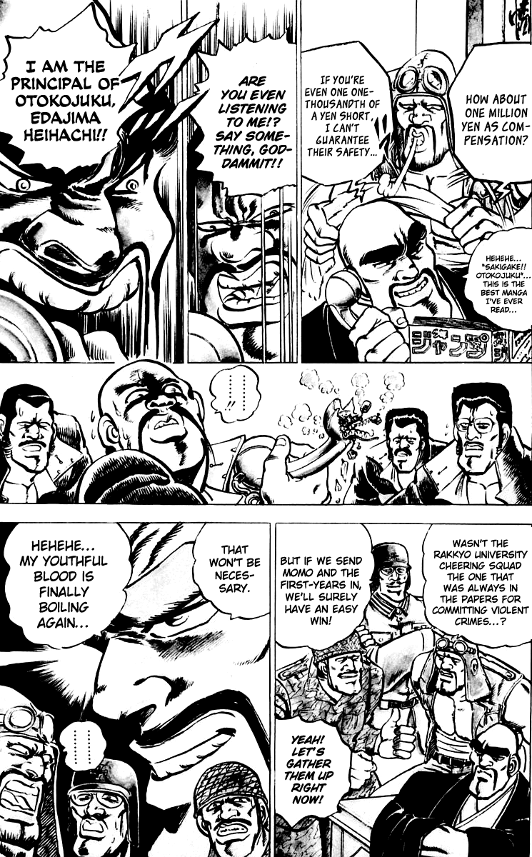 Sakigake!! Otokojuku Chapter 4 page 10 - Chapter 4: SFX! Edajima Story