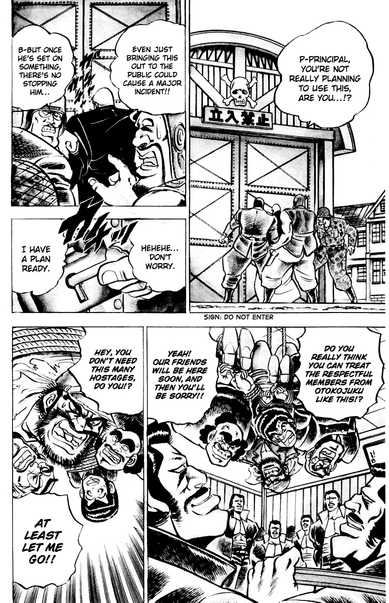 Sakigake!! Otokojuku Chapter 4 page 11 - Chapter 4: SFX! Edajima Story