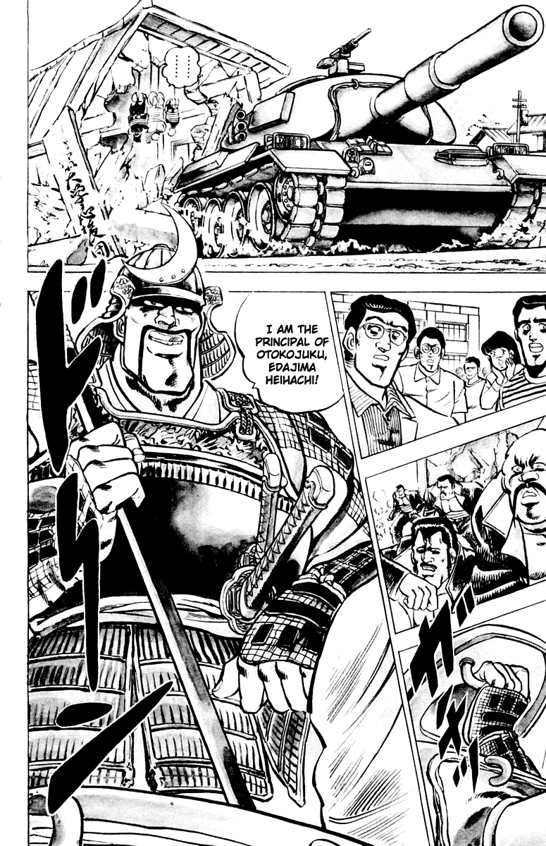 Sakigake!! Otokojuku Chapter 4 page 14 - Chapter 4: SFX! Edajima Story
