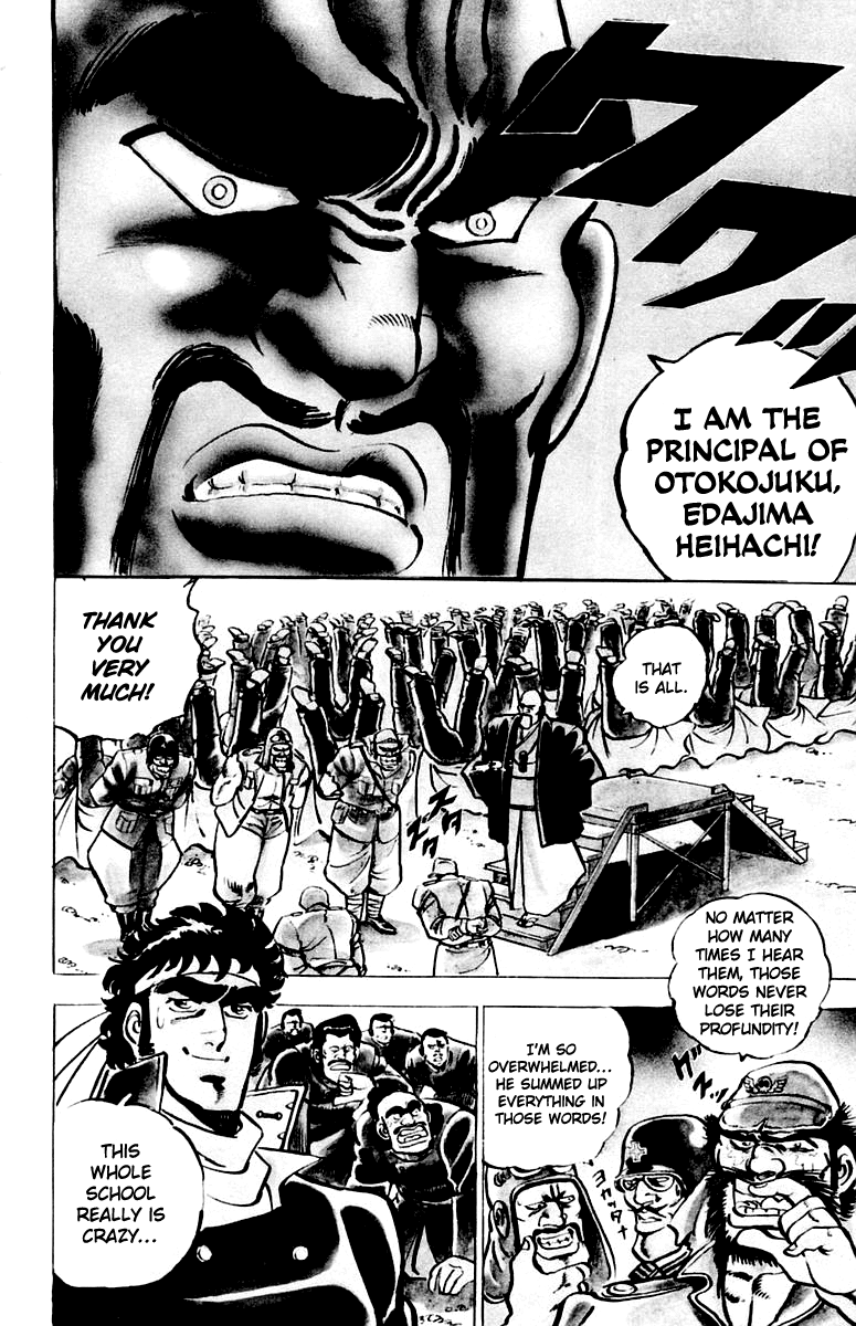 Sakigake!! Otokojuku Chapter 4 page 3 - Chapter 4: SFX! Edajima Story