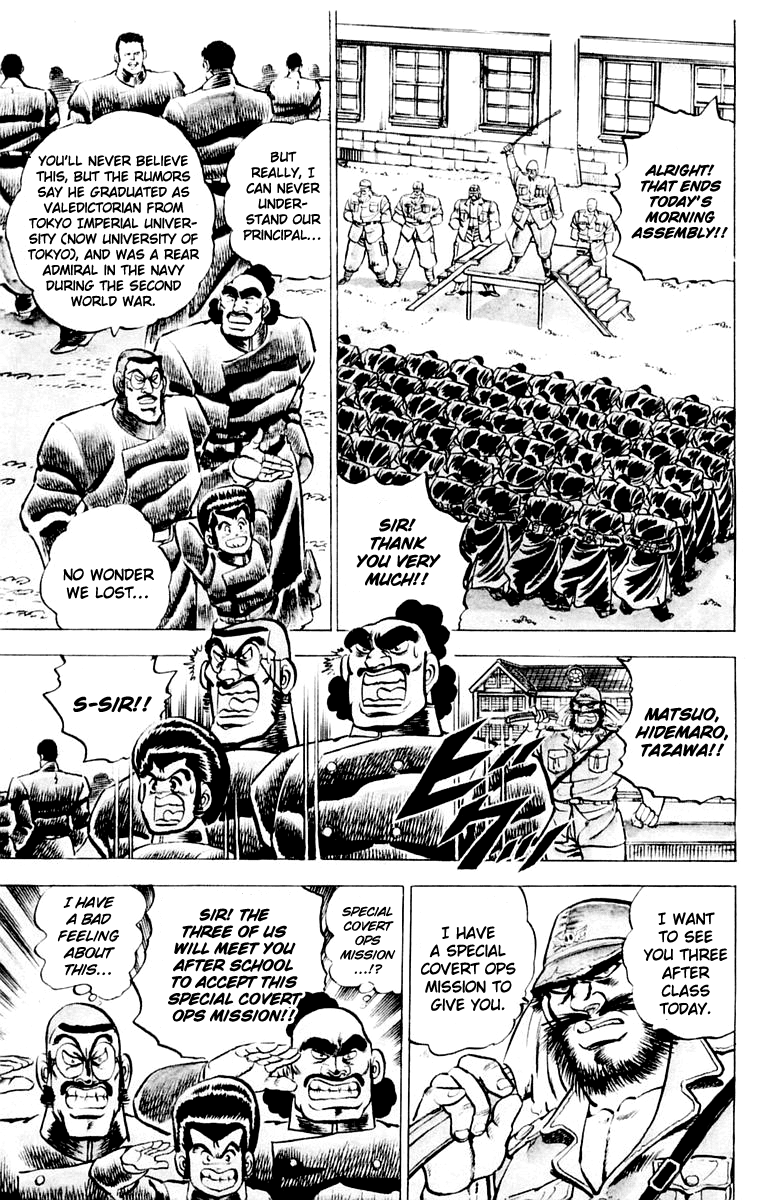 Sakigake!! Otokojuku Chapter 4 page 4 - Chapter 4: SFX! Edajima Story