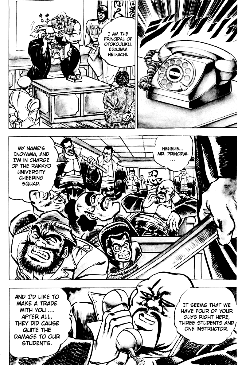 Sakigake!! Otokojuku Chapter 4 page 9 - Chapter 4: SFX! Edajima Story