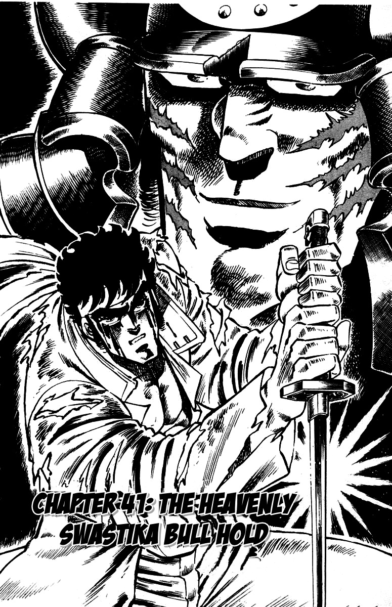 Sakigake!! Otokojuku Chapter 41 page 1 - Chapter 41: Heavenly Swastika Bull Hold