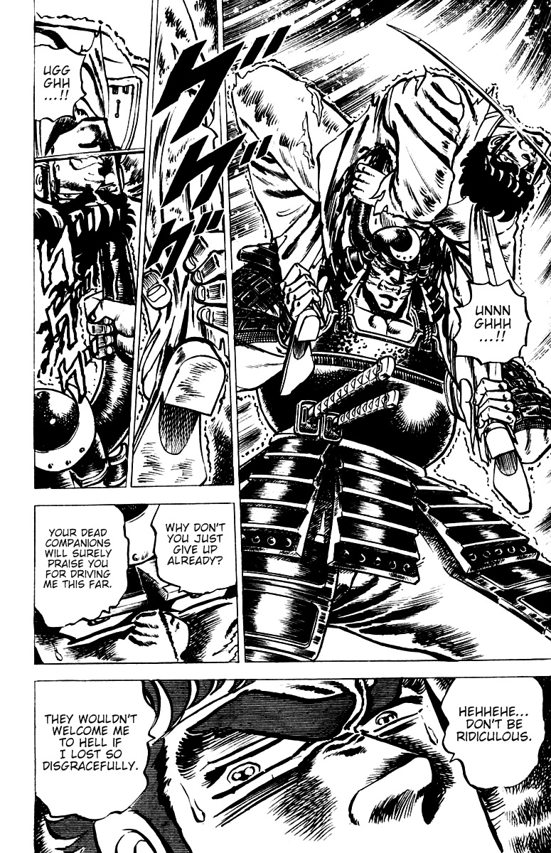 Sakigake!! Otokojuku Chapter 41 page 11 - Chapter 41: Heavenly Swastika Bull Hold