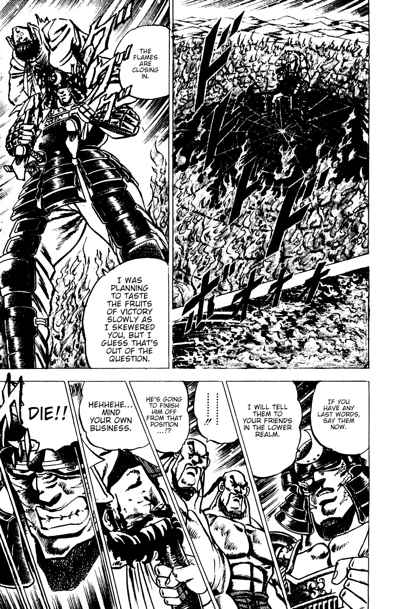 Sakigake!! Otokojuku Chapter 41 page 12 - Chapter 41: Heavenly Swastika Bull Hold