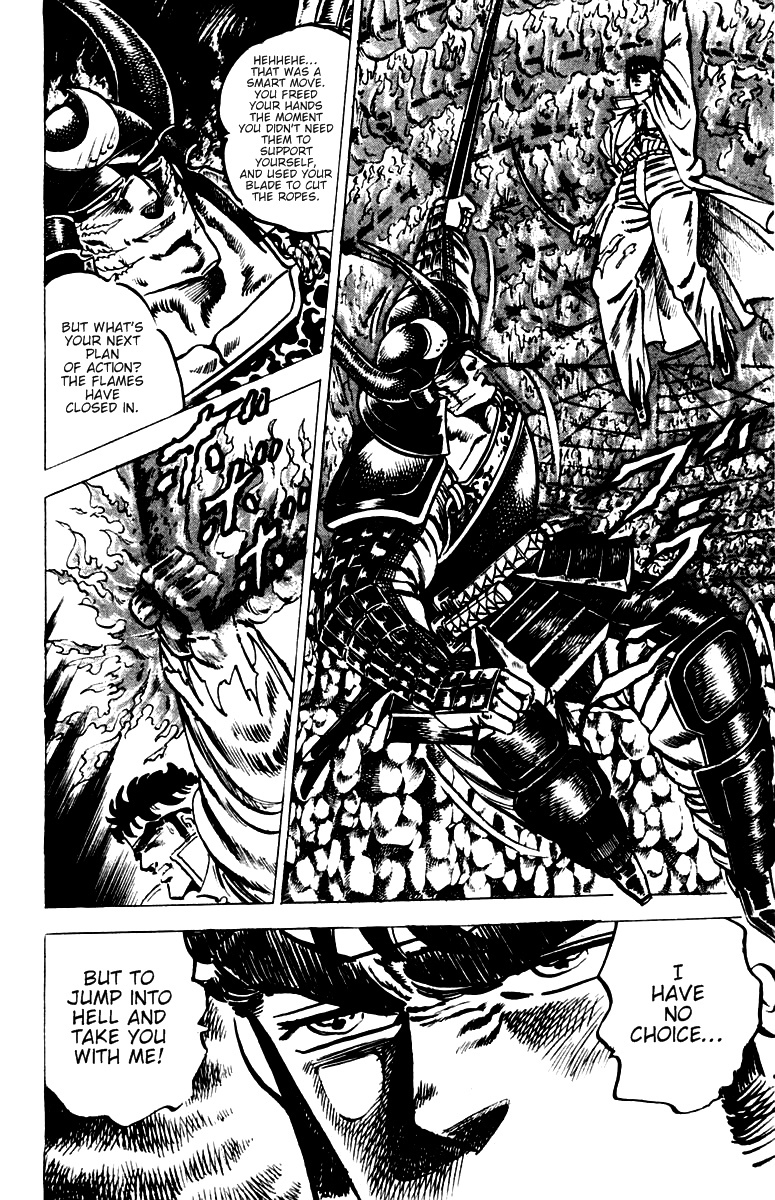 Sakigake!! Otokojuku Chapter 41 page 17 - Chapter 41: Heavenly Swastika Bull Hold