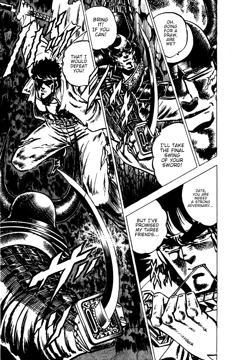 Sakigake!! Otokojuku Chapter 41 page 18 - Chapter 41: Heavenly Swastika Bull Hold