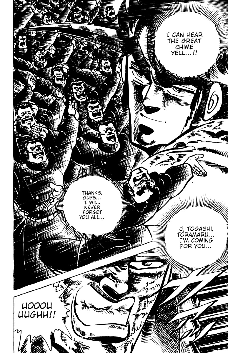 Sakigake!! Otokojuku Chapter 41 page 19 - Chapter 41: Heavenly Swastika Bull Hold