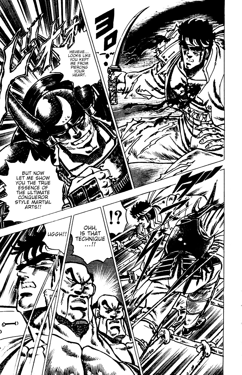 Sakigake!! Otokojuku Chapter 41 page 2 - Chapter 41: Heavenly Swastika Bull Hold