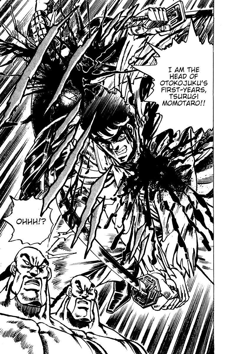 Sakigake!! Otokojuku Chapter 41 page 20 - Chapter 41: Heavenly Swastika Bull Hold