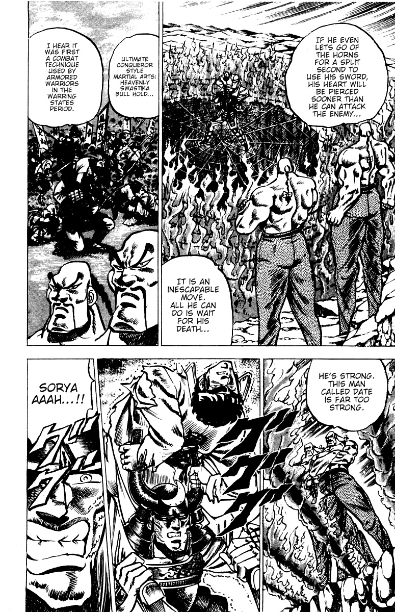 Sakigake!! Otokojuku Chapter 41 page 5 - Chapter 41: Heavenly Swastika Bull Hold