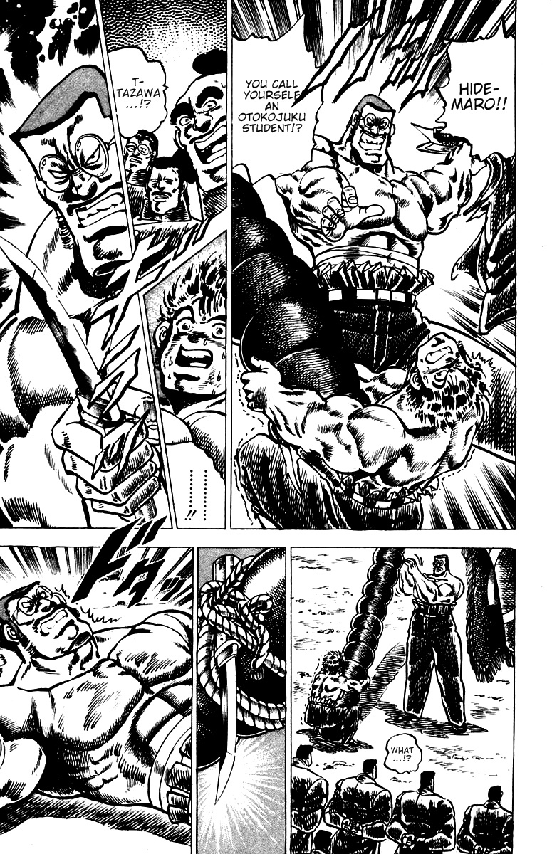 Sakigake!! Otokojuku Chapter 41 page 8 - Chapter 41: Heavenly Swastika Bull Hold
