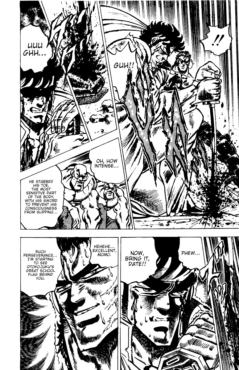 Sakigake!! Otokojuku Chapter 42 page 13 - Chapter 42: A Hero's Death