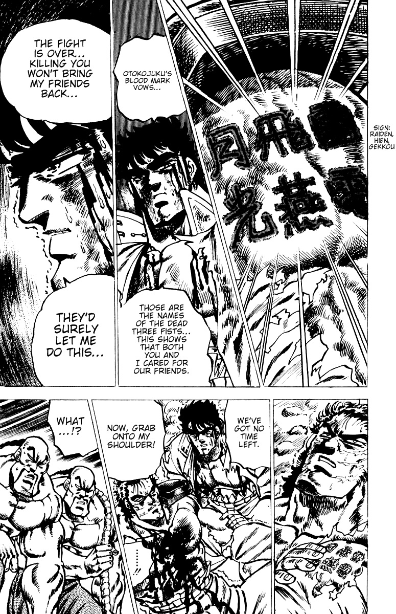 Sakigake!! Otokojuku Chapter 42 page 18 - Chapter 42: A Hero's Death