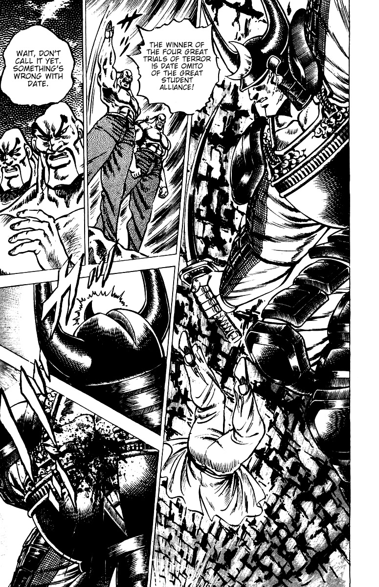 Sakigake!! Otokojuku Chapter 42 page 2 - Chapter 42: A Hero's Death