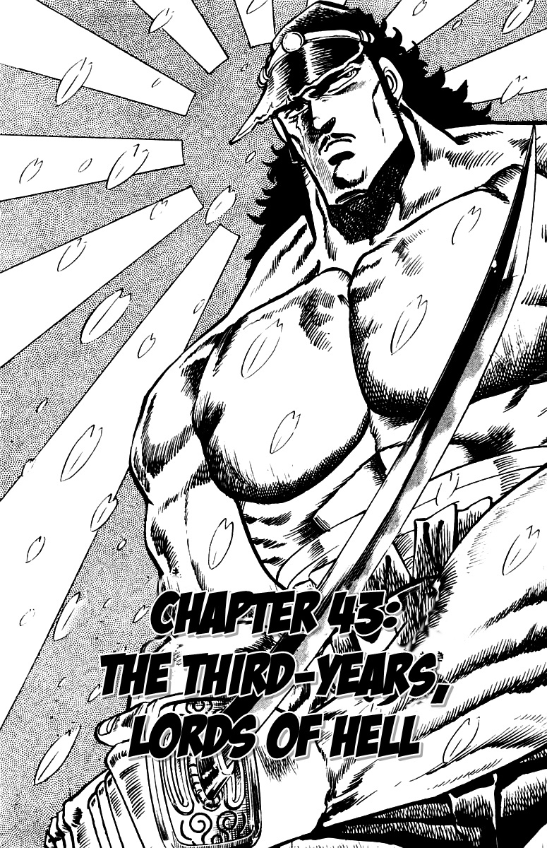 Sakigake!! Otokojuku Chapter 43 page 1 - Chapter 43: The Third-Years, Lords of Hell