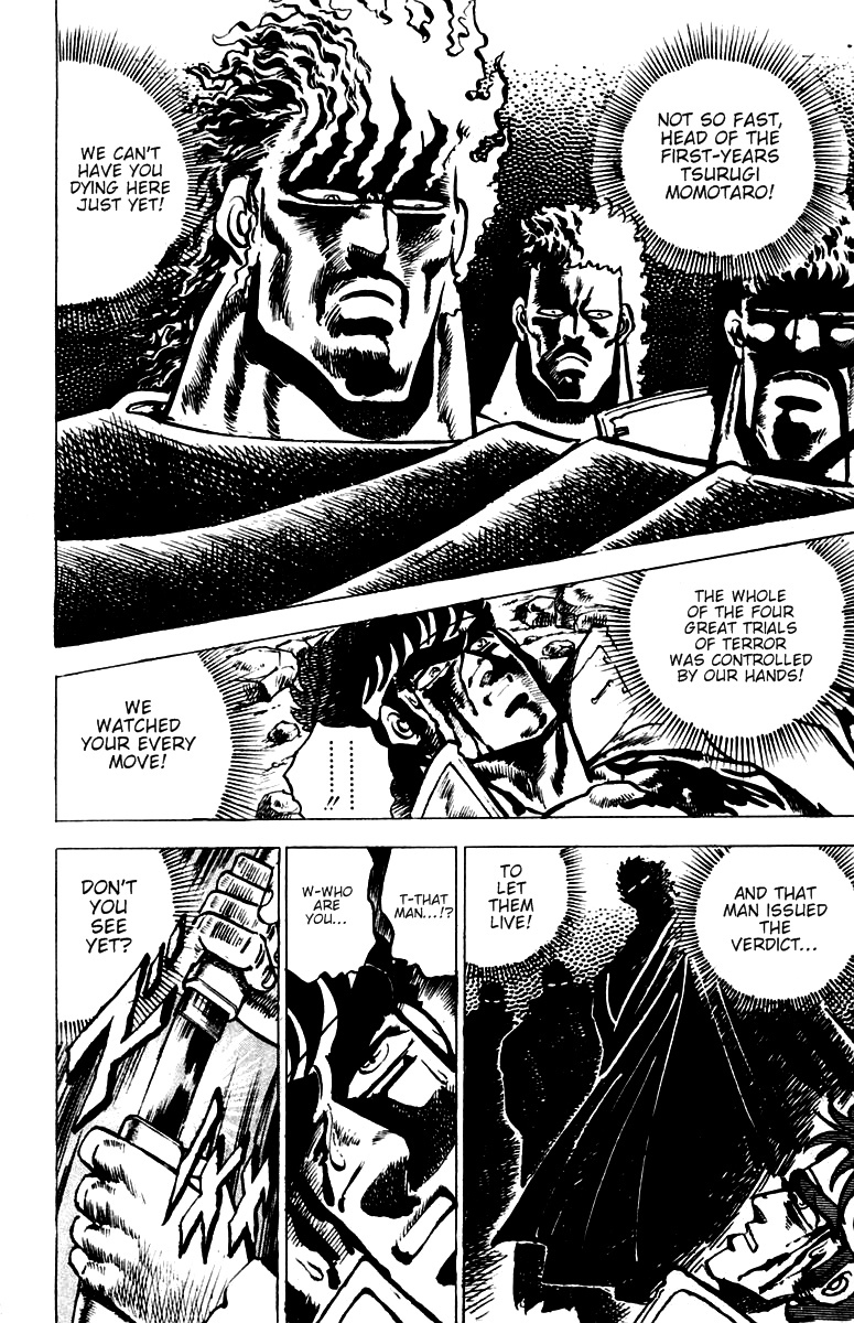 Sakigake!! Otokojuku Chapter 43 page 13 - Chapter 43: The Third-Years, Lords of Hell