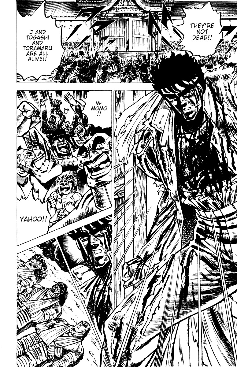 Sakigake!! Otokojuku Chapter 43 page 17 - Chapter 43: The Third-Years, Lords of Hell