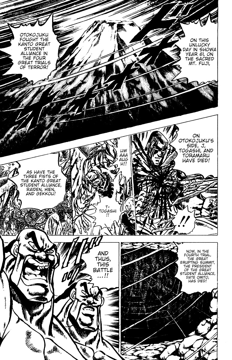 Sakigake!! Otokojuku Chapter 43 page 2 - Chapter 43: The Third-Years, Lords of Hell