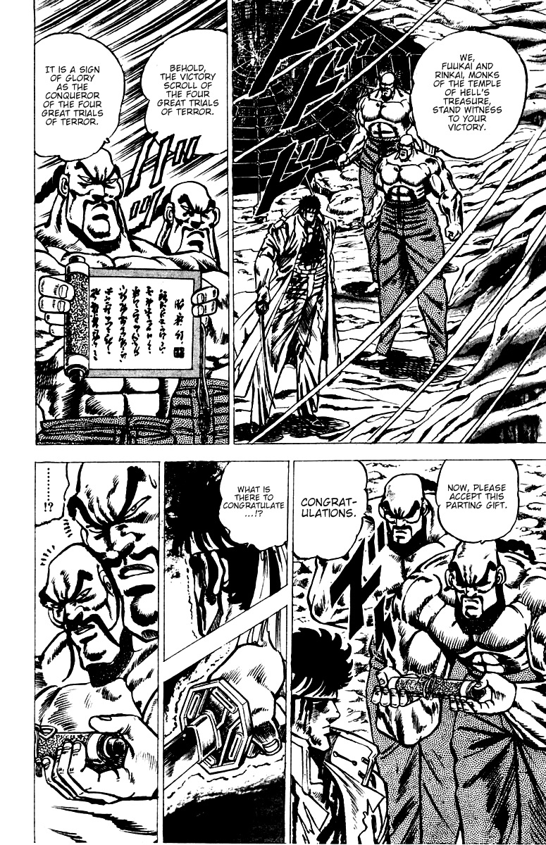 Sakigake!! Otokojuku Chapter 43 page 4 - Chapter 43: The Third-Years, Lords of Hell