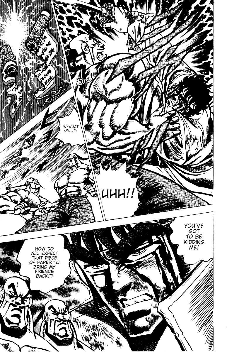 Sakigake!! Otokojuku Chapter 43 page 5 - Chapter 43: The Third-Years, Lords of Hell