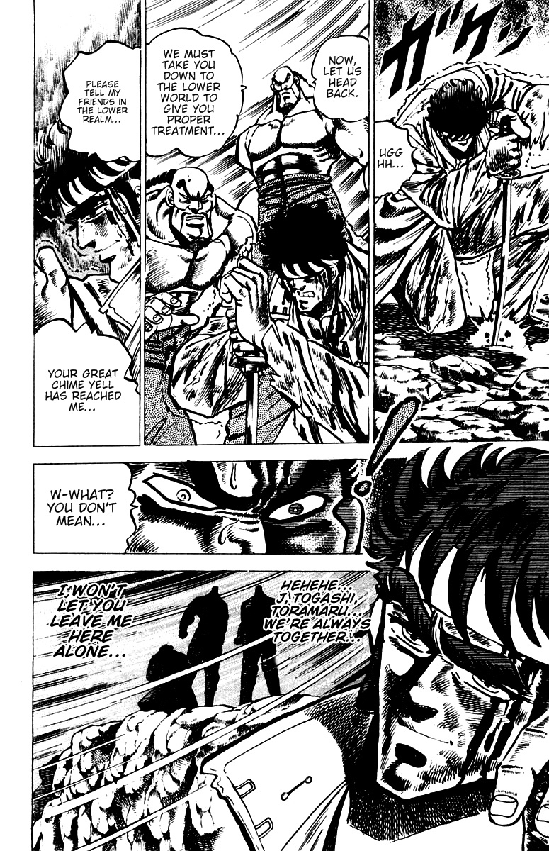 Sakigake!! Otokojuku Chapter 43 page 6 - Chapter 43: The Third-Years, Lords of Hell