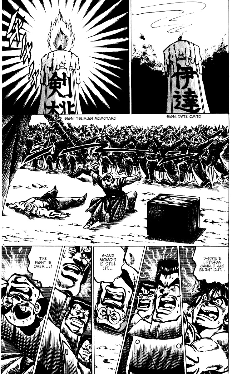 Sakigake!! Otokojuku Chapter 43 page 7 - Chapter 43: The Third-Years, Lords of Hell