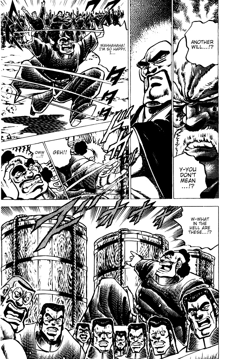Sakigake!! Otokojuku Chapter 43 page 9 - Chapter 43: The Third-Years, Lords of Hell