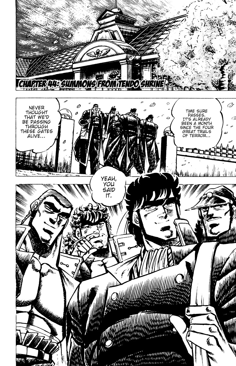 Sakigake!! Otokojuku Chapter 44 page 1 - Chapter 44: Summons from Tendo Shrine