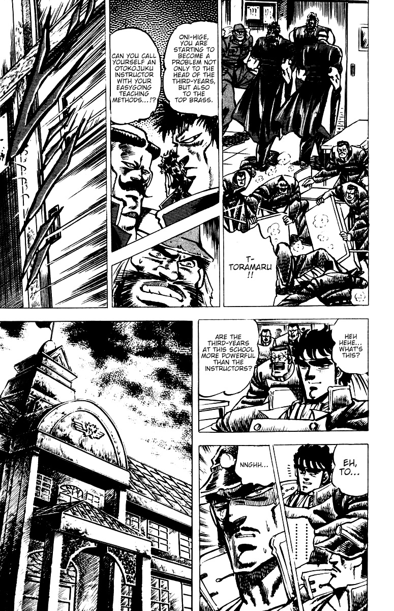 Sakigake!! Otokojuku Chapter 44 page 12 - Chapter 44: Summons from Tendo Shrine