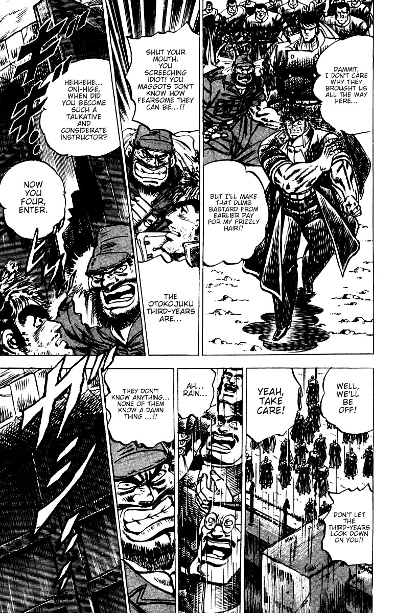 Sakigake!! Otokojuku Chapter 44 page 14 - Chapter 44: Summons from Tendo Shrine