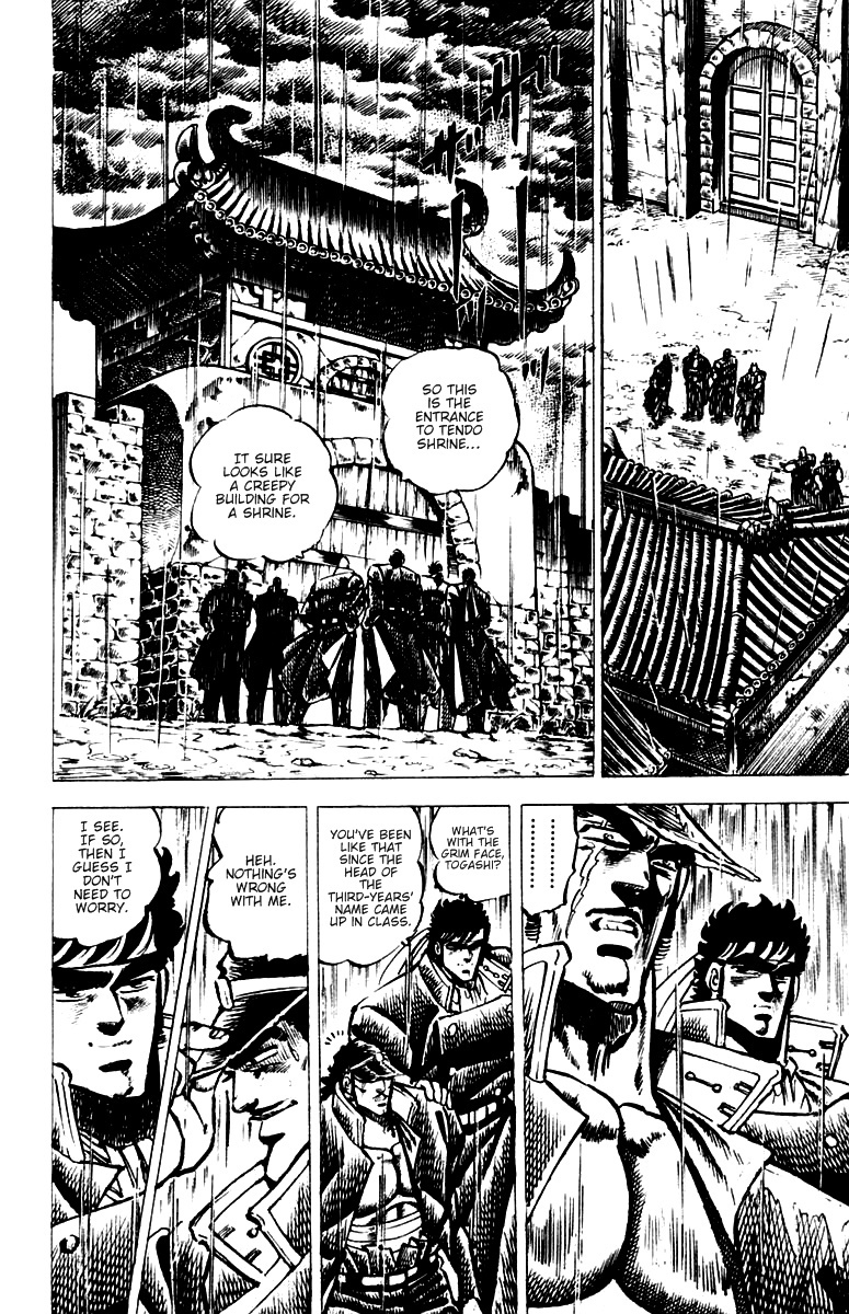 Sakigake!! Otokojuku Chapter 44 page 15 - Chapter 44: Summons from Tendo Shrine