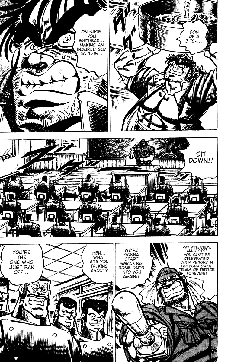 Sakigake!! Otokojuku Chapter 44 page 4 - Chapter 44: Summons from Tendo Shrine