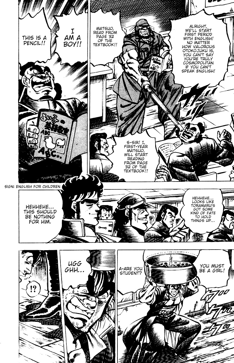Sakigake!! Otokojuku Chapter 44 page 5 - Chapter 44: Summons from Tendo Shrine