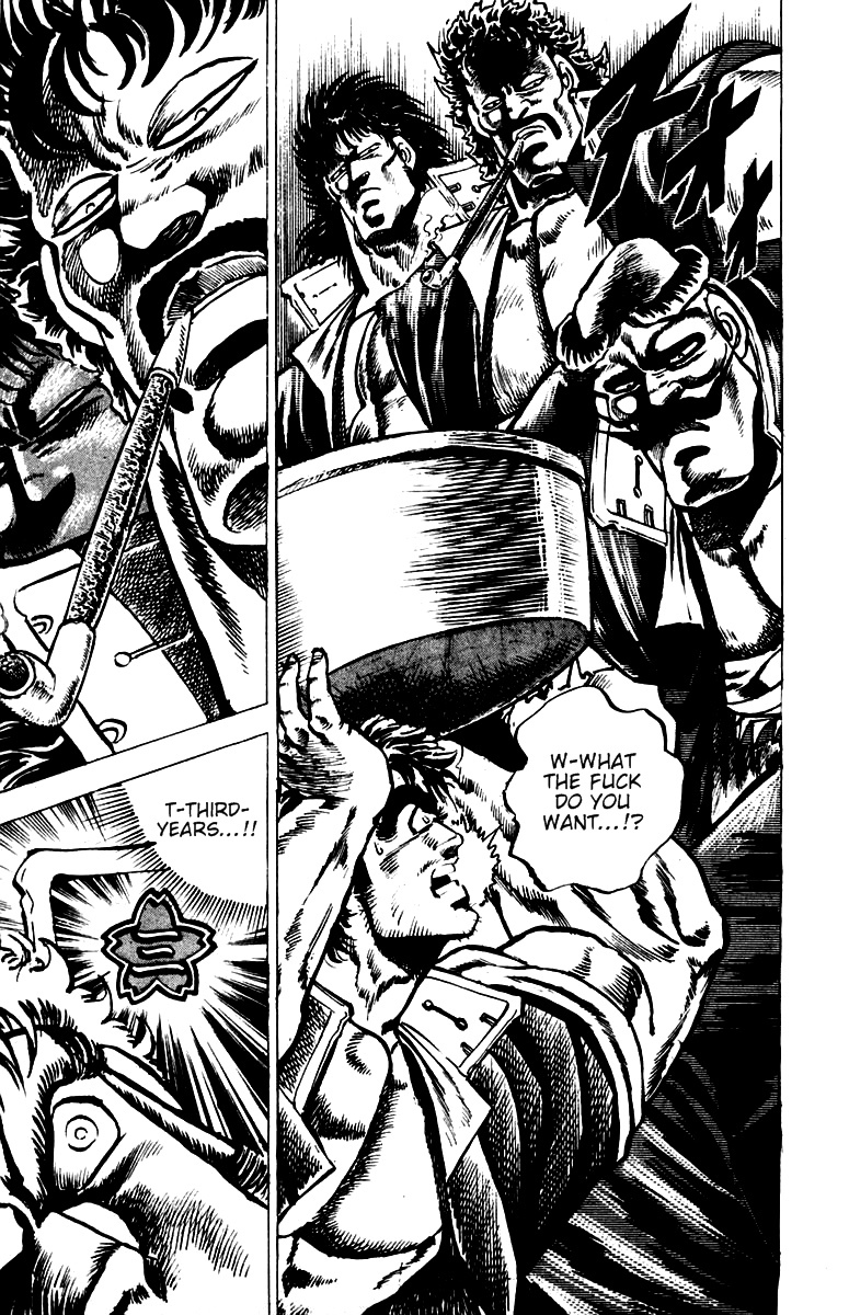 Sakigake!! Otokojuku Chapter 44 page 6 - Chapter 44: Summons from Tendo Shrine