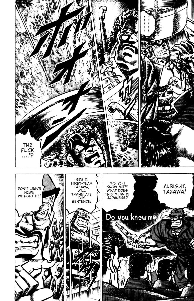 Sakigake!! Otokojuku Chapter 44 page 7 - Chapter 44: Summons from Tendo Shrine